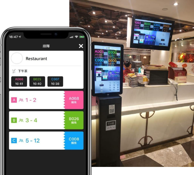 排隊系統,智能取票機,派籌,叫號,排隊輪候,叫餐系統,叫號排隊, 自助排隊機,排隊機,輪籌機,派籌機,排隊機,輪隊機,輪籌號碼顯示器,輪候系統,Queuing system,Ticketing System, Interactive and Automatic Queue Ticket Machine,Queue Management System, Queue system